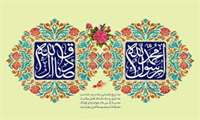 میلاد دو خورشید هدایت؛ پیامبر اکرم (ص) و امام جعفر صادق (ع)