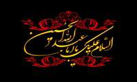 آغاز ایام سوگواری سیدالشهدا (ع) تسلیت باد