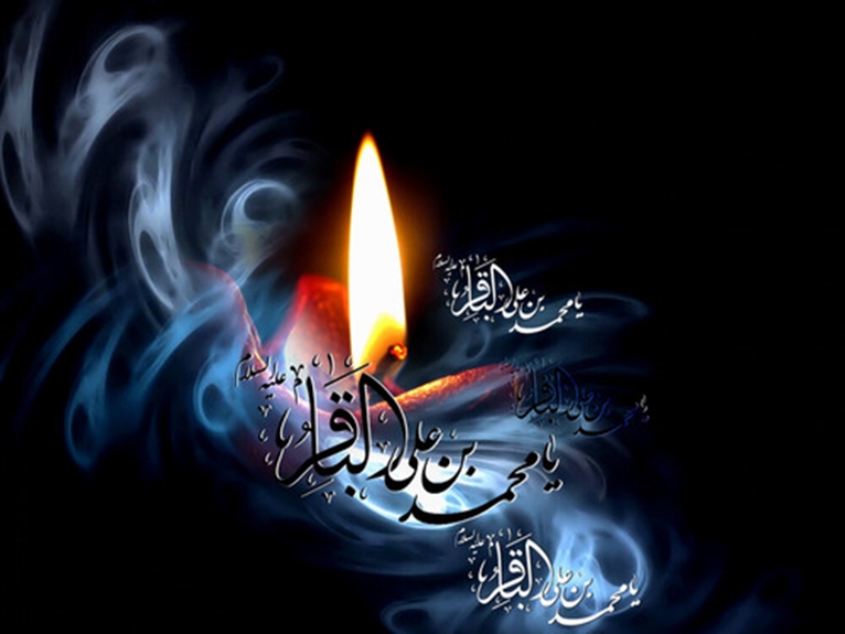 شهادت حضرت امام محمد باقر(ع)
